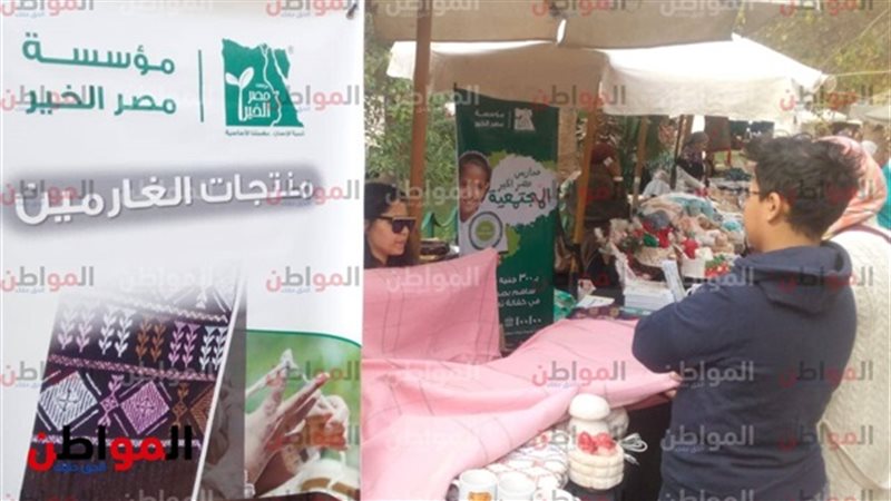 مصر الخير تشارك في