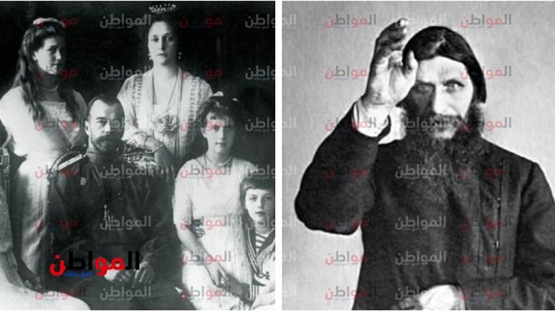 راسبوتين ونيكولا