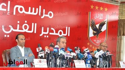 مارتن لاسارتي يلتقي مع أجيري في استاد السلام