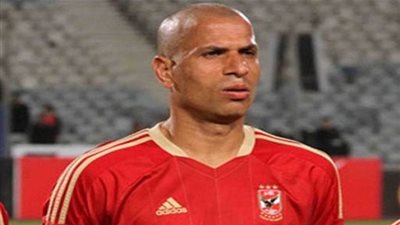 أبطال لا تنسى.. وائل جمعة صخرة دفاع الأهلي ومنتخب مصر