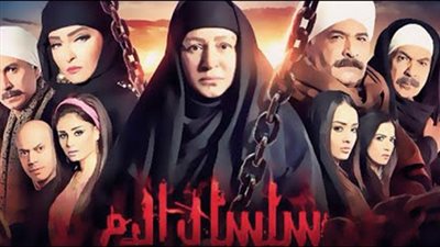 مشاهدة مسلسل سلسال الدم الحلقة 29 يوتيوب