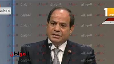 ننشر نص كلمة السيسي في منتدى إفريقيا أوروبا وهذه أبرز رسائله التكنولوجية