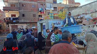 مستقبل وطن بكفرالشيخ يوفر سلع مخفضة بقرية القرضا