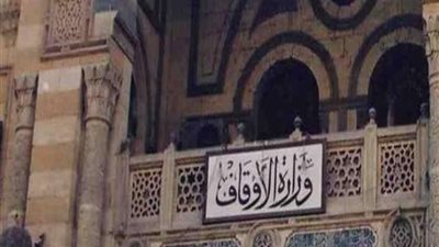 الأوقاف تعتمد 44 إمام مسجد جديدًا