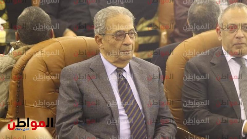 عمرو موسي 