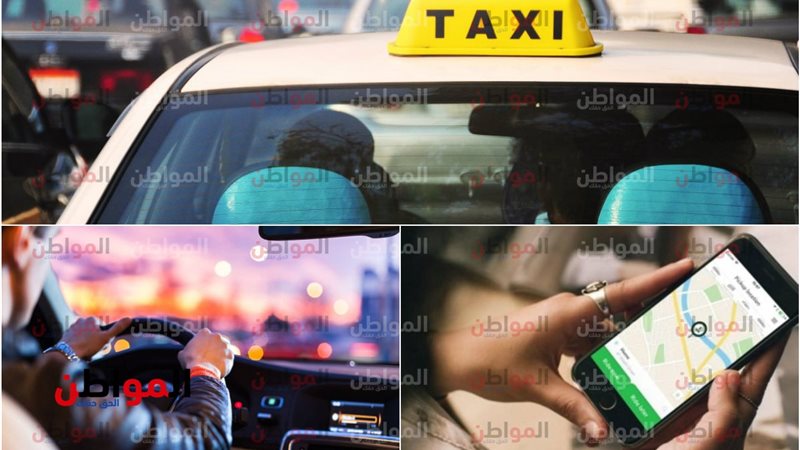 ‎سداد رسوم السائقين
