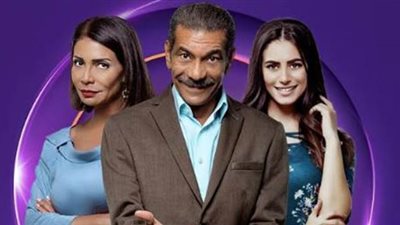 مشاهدة مسلسل أبو العروسة الحلقة 31 يوتيوب