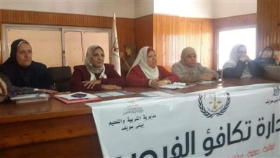 ندوة لمناهضة العنف ضد المرأة في تعليم بني سويف 