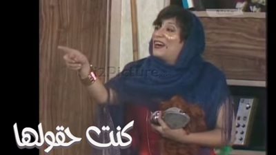 مشهد من مسرحية سك على بناتك.. يشعل فيس بوك
