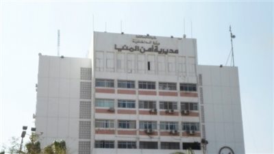 مديرية أمن المنيا تضبط 1208 هارب من أحكام قضائية