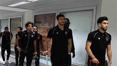 بعثة الأهلي تُغادر إلى إثيوبيا مساء اليوم  