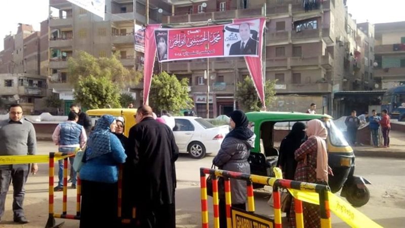 الإنتخابات التكميلية