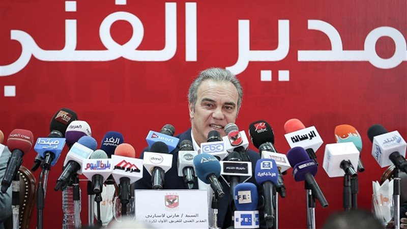 لاسارتي في المؤتمر