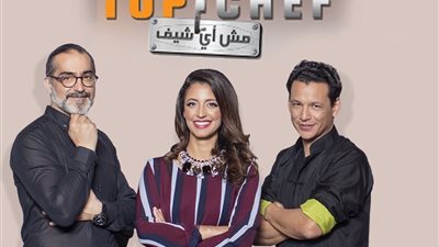 مشاهدة برنامج توب شيف الموسم الثالث الحلقة 3 يوتيوب 