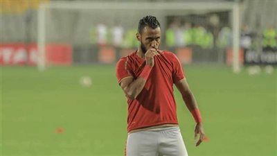 آلام الكاحل تهدد حسام عاشور قبل مواجهة جيما
