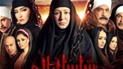 مشاهدة مسلسل سلسال الدم الحلقة 33 يوتيوب