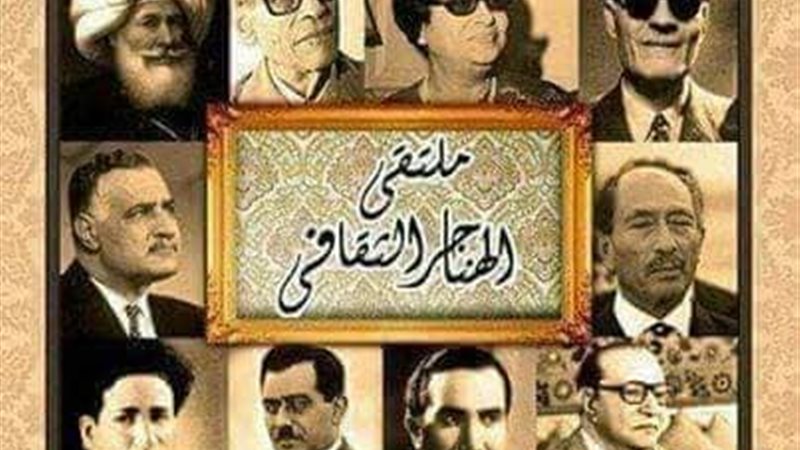حماية المستهلك وملتقى