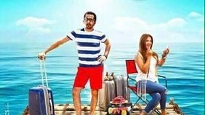 سهرتك عندنا | مشاهدة فيلم 