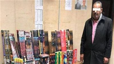 قبل أعياد الميلاد.. ضبط تاجر بحوزته 600 ألف قطعة ألعاب نارية بالجمالية