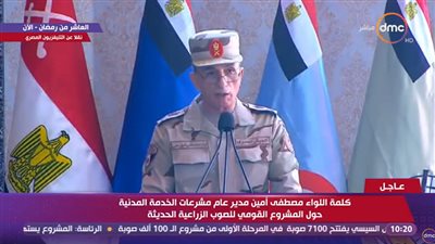  اللواء مصطفى أمين للرئيس السيسى: خصبنا الأرض وزودنا المحصول 