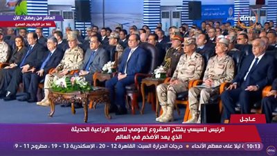 بث مباشر .. كلمة السيسي في افتتاح مشروع الصوب الزراعية المحمية