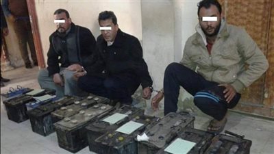 ضبط عصابة سرقة بطاريات السيارات في البحيرة