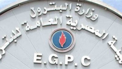 العامة للبترول عن حريق مخزن سولار بالسلام: غير مرخص