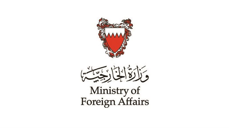 البحرين واحتجاجات