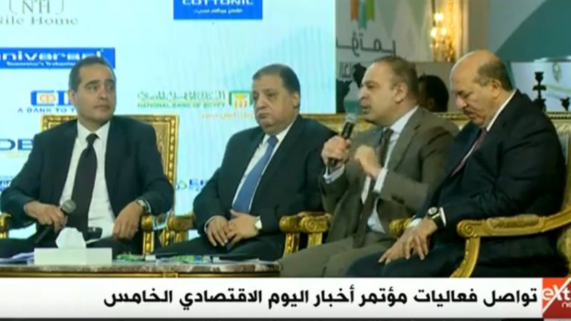 فعاليات المؤتمر الاقتصادي