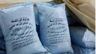 ضبط 7 طن أسمدة زراعية محظور الاتجار فيها بالبحيرة