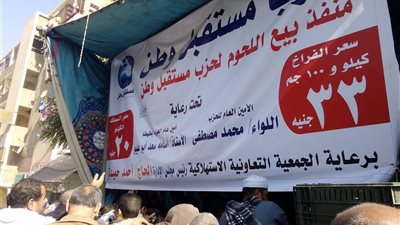 فيديو.. زحام شديد على مبادرة مستقبل وطن لبيع الأسماك في سوهاج