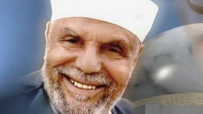 شاهد أجمل ما قاله الشعراوي عن الرزق