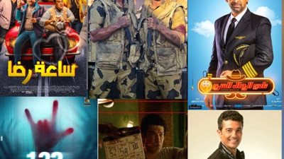   من صباح الخير إلى دماغ الشيطان.. تعرف على أفلام رأس السنة 2019 