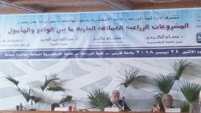 انطلاق مؤتمر 