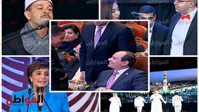 حفل قادرون باختلاف في اليوم العالمي للأشخاص ذوي الإعاقة .. كيف جمع كل التناقضات بنجاح