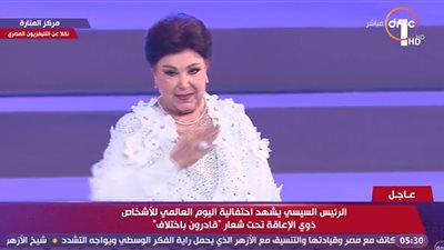 رد فعل رجاء الجداوي على كلمة الرئيس لها!