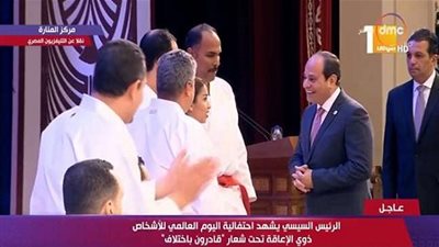 ماذا قال منتخب الكاراتيه لمتحدي الإعاقة لـ