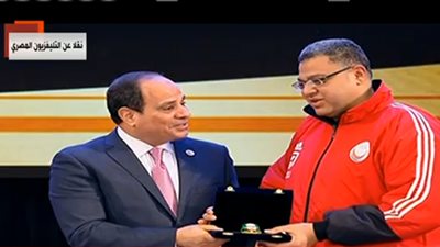السيسي يكرم مدرب مصر لتنس الطاولة باحتفالية اليوم العالمي لذوي الإعاقة