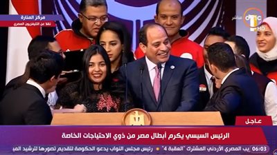 السيسي في حفل قادرون باختلاف: ربنا أنقذنا من 2011 لحد دلوقتي بسبب الناس دي
