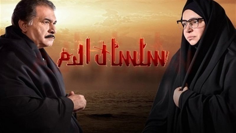 مشاهدة مسلسل سلسال