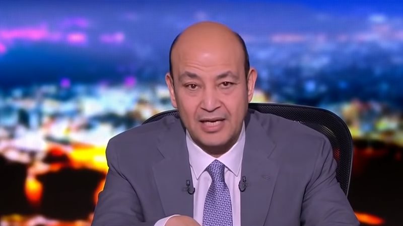 عمرو اديب 