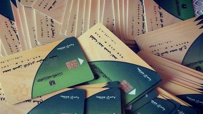  الأوراق المطلوبة