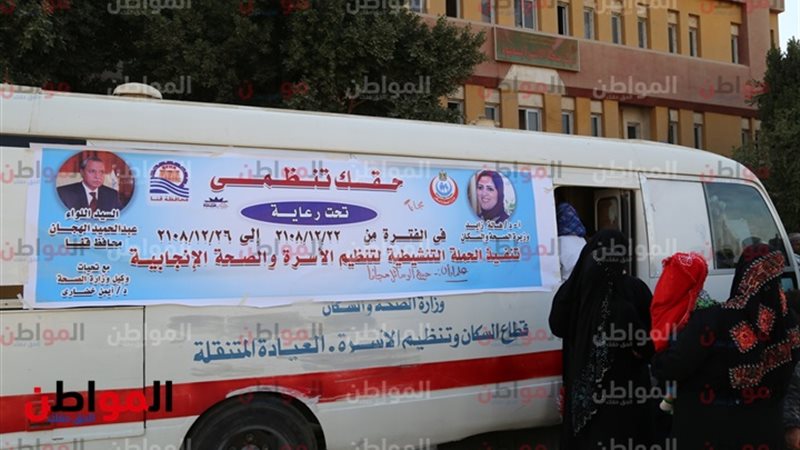 المواطن