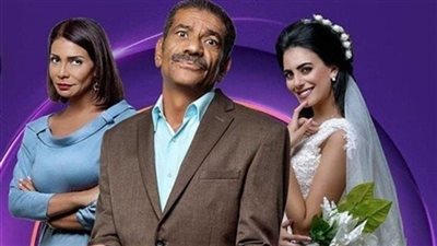 مشاهدة مسلسل أبو العروسة الحلقة 34 يوتيوب