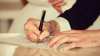  قبل الفرحة الكبير| الأوراق المطلوبة لكتب الكتاب 