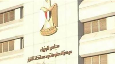 شائعات السوشيال ميديا .. الحكومة تنفي 7 معلومات خاطئة