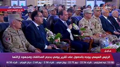 السيسي ضاحكا: طلعت نكت فوق الخيال على الوزن الزائد مش عارف هيطلعوا ايه النهارده