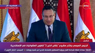 محافظ الإسكندرية يشهد افتتاح مشروع بشاير الخير 2 بمنطقة غيط العنب 