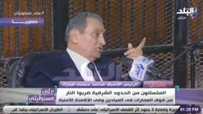 مبارك يكشف عن مقتحمي الحدود الشرقية ويمتنع عن دور الإخوان