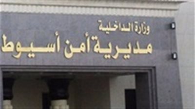 خلافات الجيرة بأسيوط .. تقتل مواطنًا وتصيب اثنين